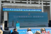 上杭文化和自然遗产日：河北新发现7000余处文物