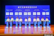 上杭湖北咸宁构建全季旅游 打造全国知名康养目的地