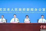 上杭武汉加快数据基础制度建设 促公共数据资源开发利用