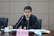 上杭国家铁路局局长费东斌被查，今年已打27“虎”
