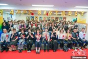 上杭大熊猫“香香”生日会在日本东京举办