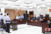 上杭先后211次受贿逾442万元 宁夏财政厅原副厅长刘守保一审获刑十一年